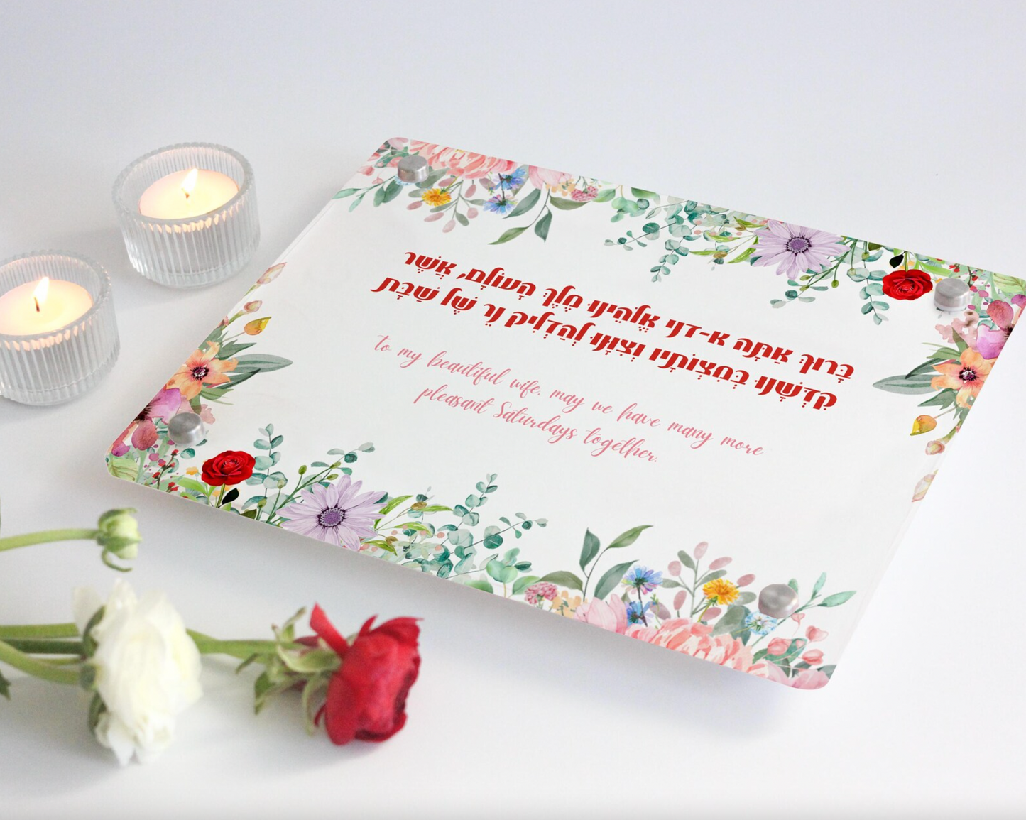 Custom Acrylic Tray with Floral Design with Personalized Hebrew Text