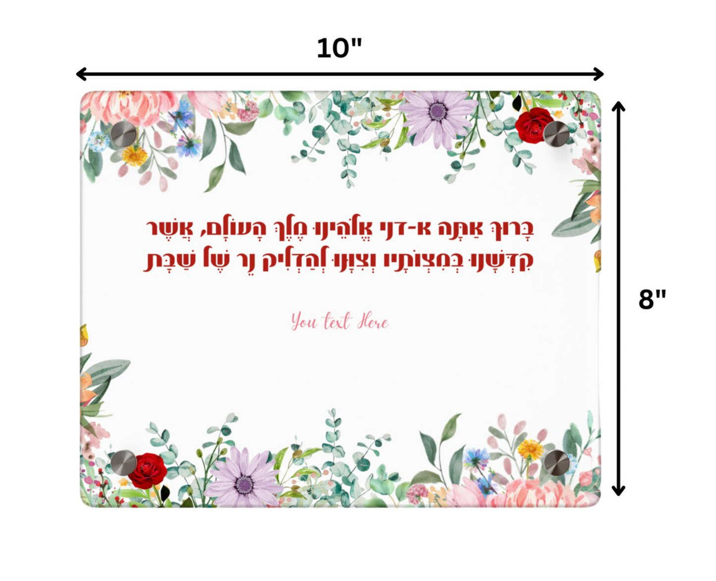 Custom Acrylic Tray with Floral Design with Personalized Hebrew Text