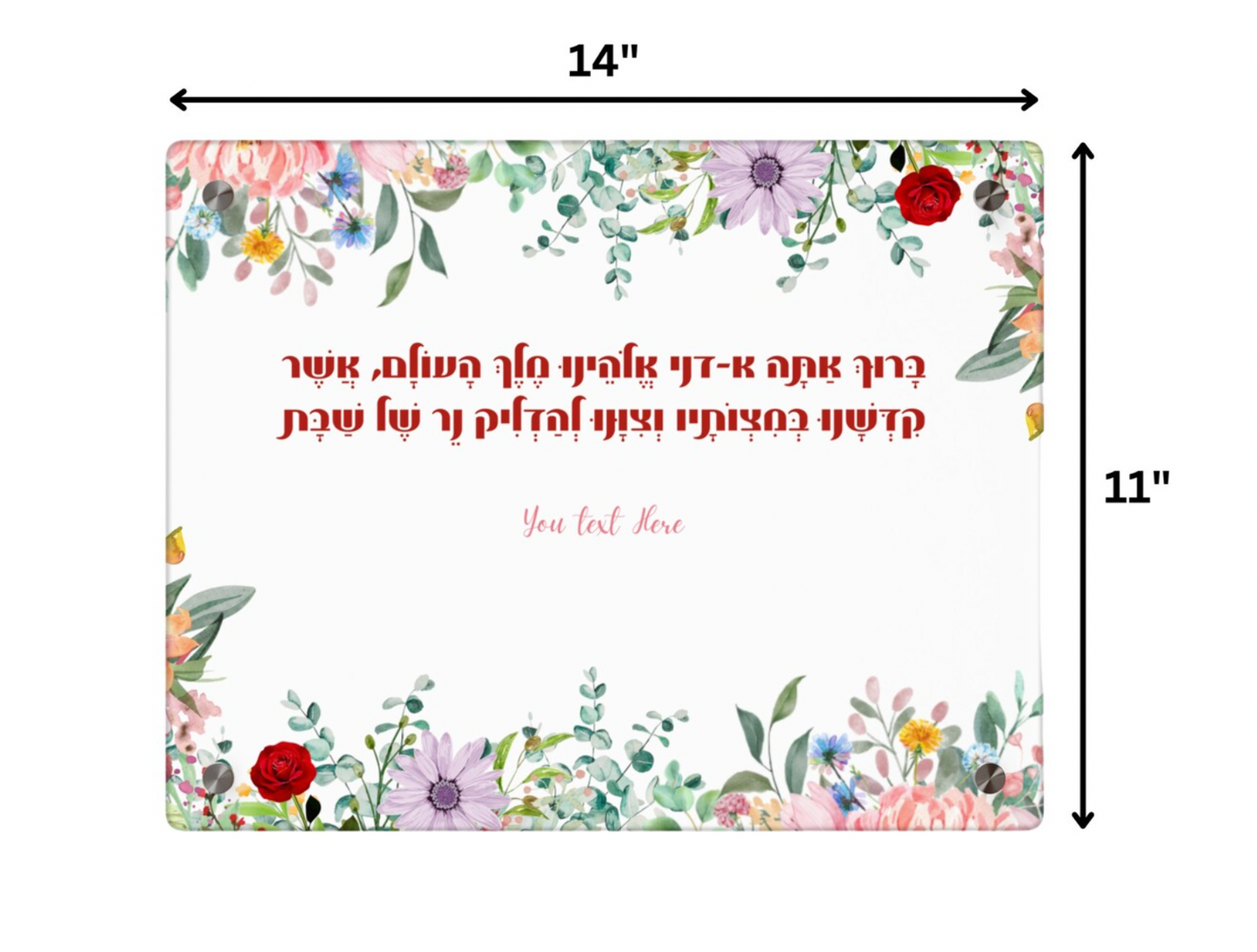 Custom Acrylic Tray with Floral Design with Personalized Hebrew Text