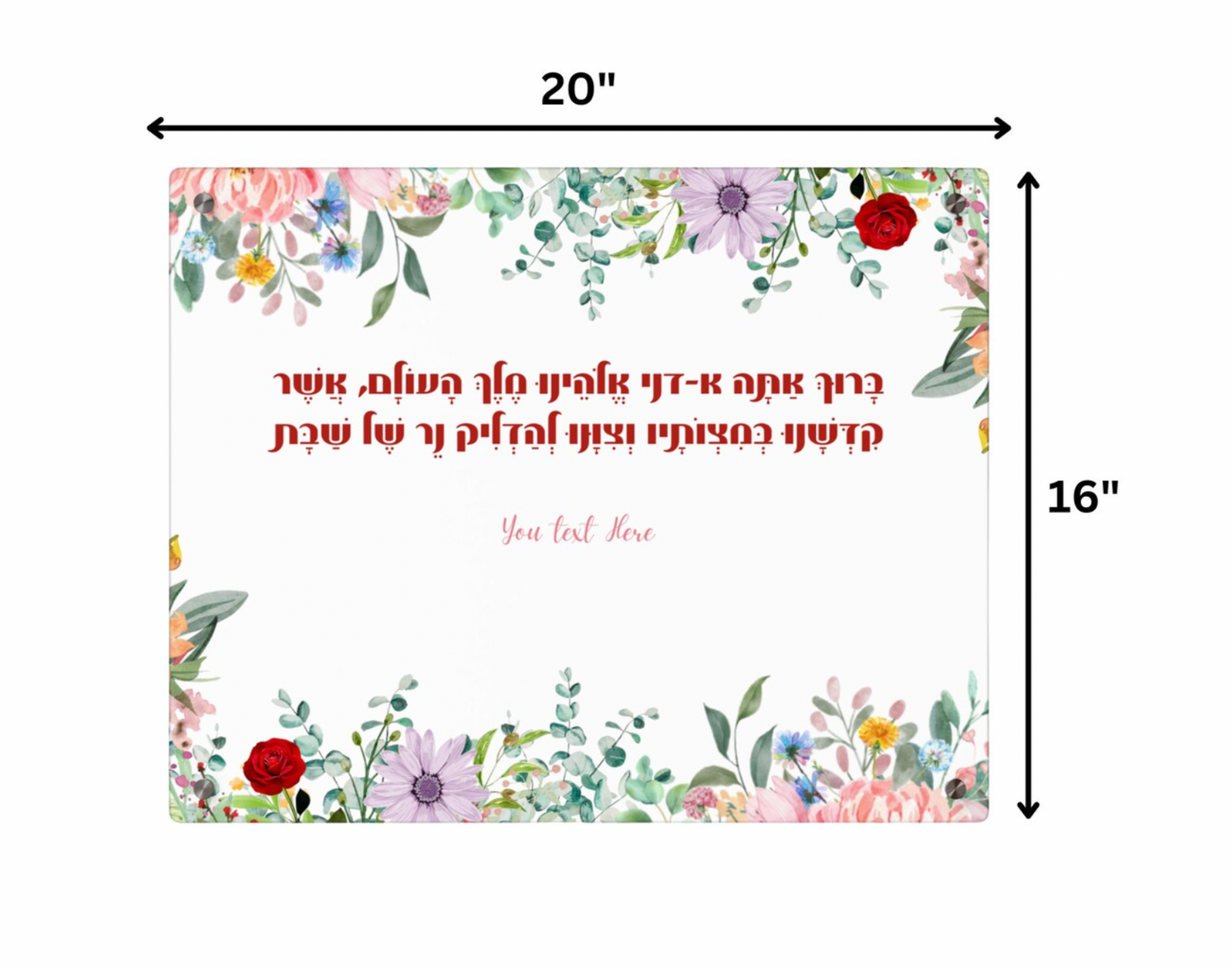 Custom Acrylic Tray with Floral Design with Personalized Hebrew Text
