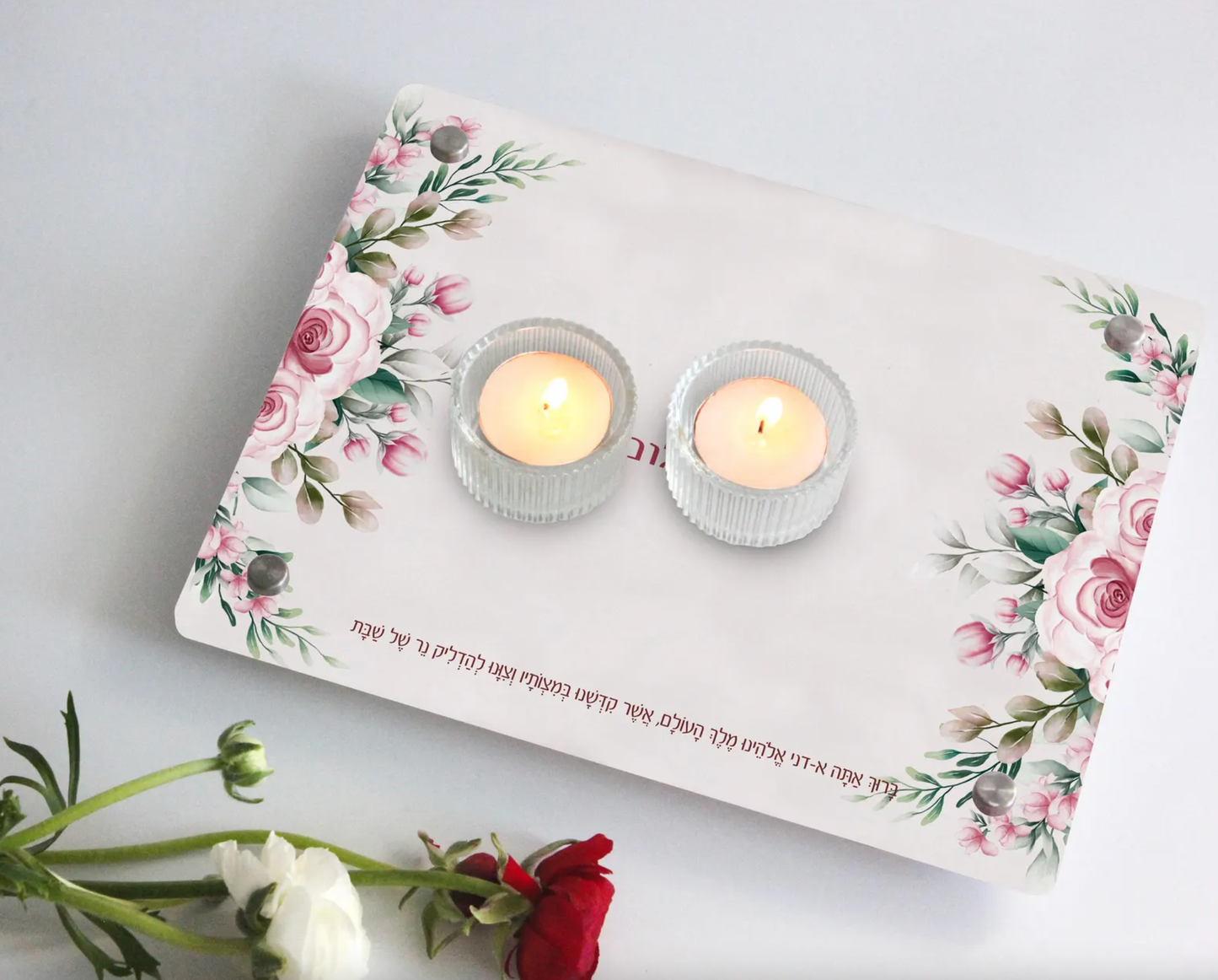 Hebrew Customizable Floral Candle Tray - Pink Rose