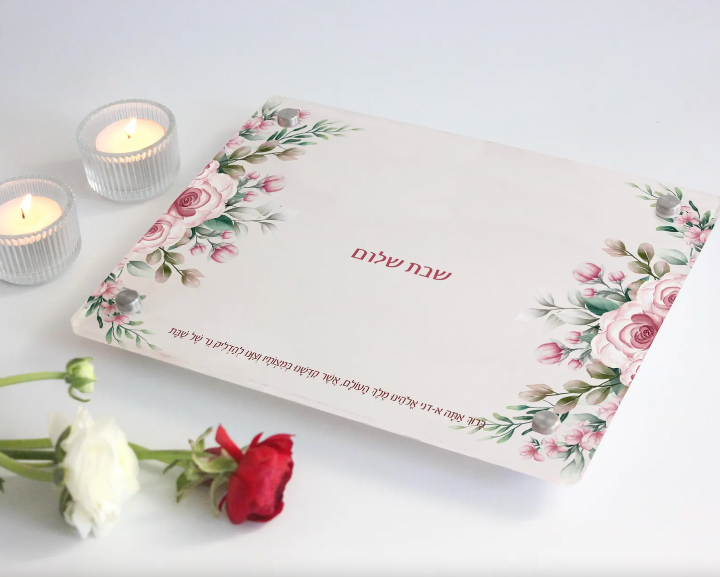 Hebrew Customizable Floral Candle Tray - Pink Rose