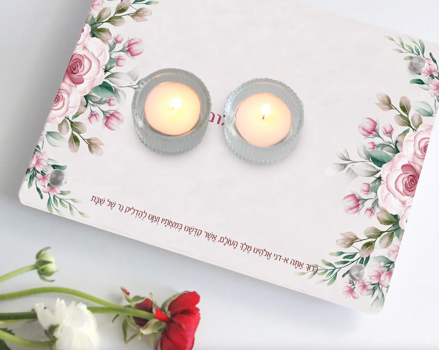 Hebrew Customizable Floral Candle Tray - Pink Rose