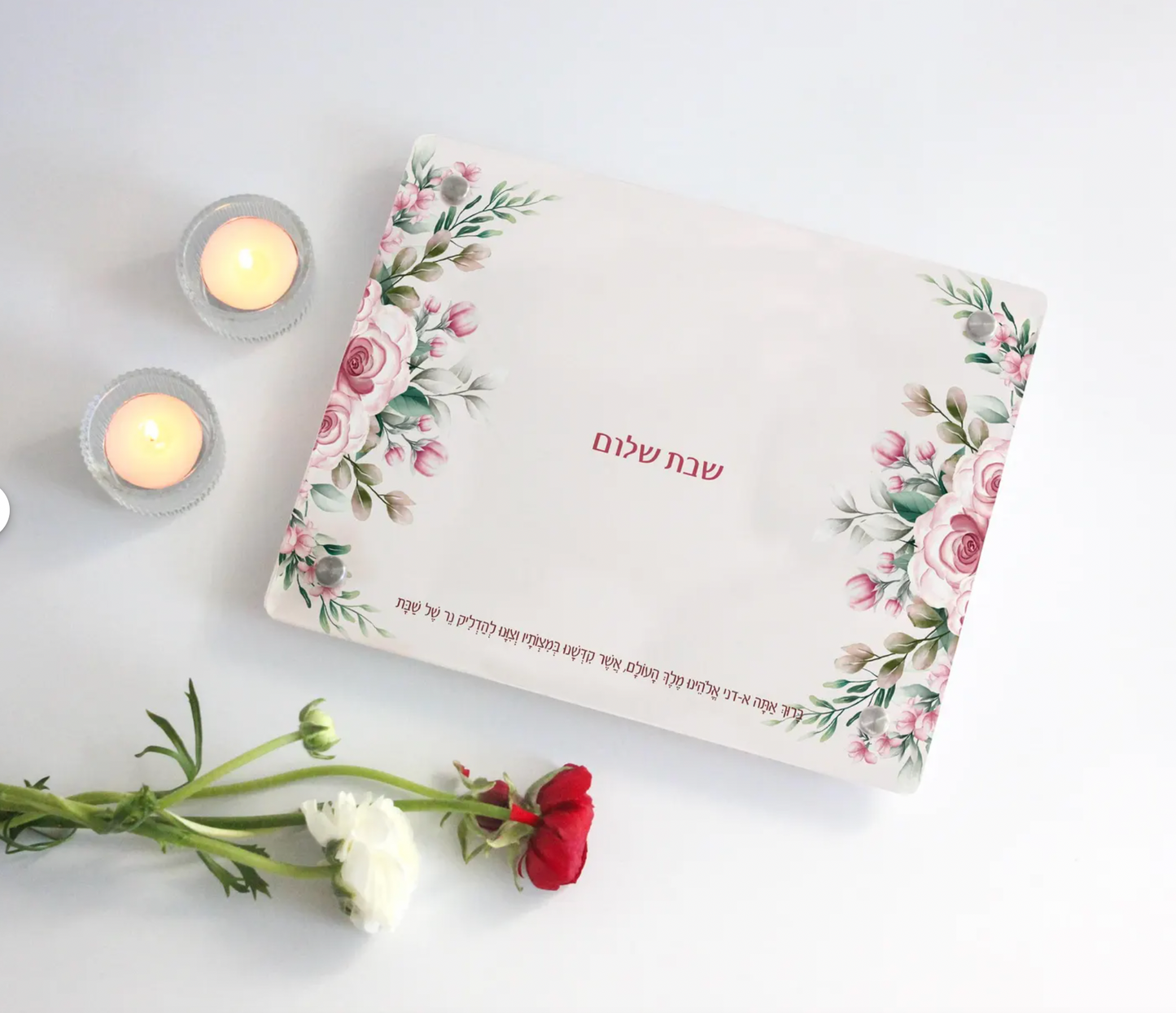 Hebrew Customizable Floral Candle Tray - Pink Rose