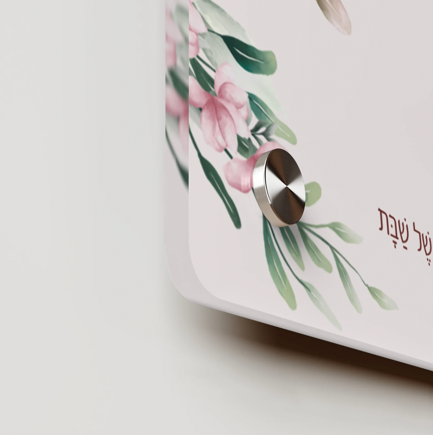 Hebrew Customizable Floral Candle Tray - Pink Rose