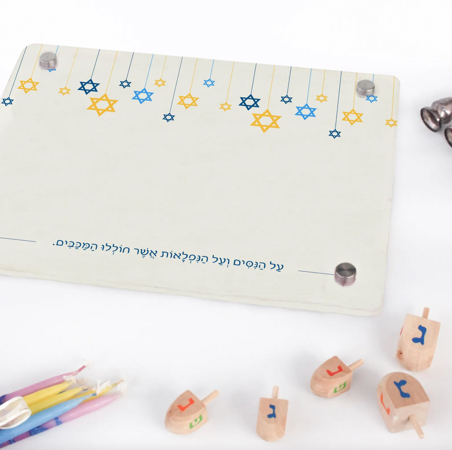 Acrylic Hanukkah Menorah Tray with Star of David Design