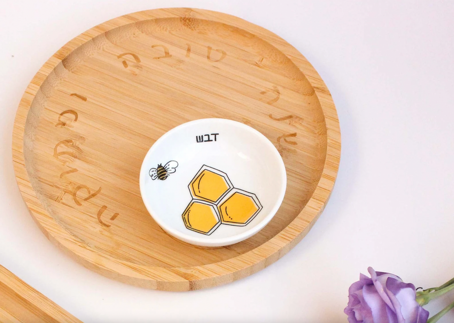 Rosh Hashana Seder Plate and Apple and Honey Dish Set - Jewish New Year Gift Idea