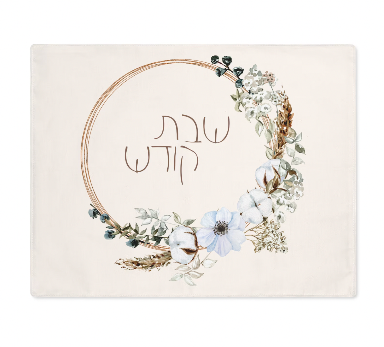 Personalized Rosh Hashanah Challah Cover | Customized Rosh Hashanah Challah Cover | Shabbat & Rosh Hashanah Table Decor | Rosh Hashanah Gift
