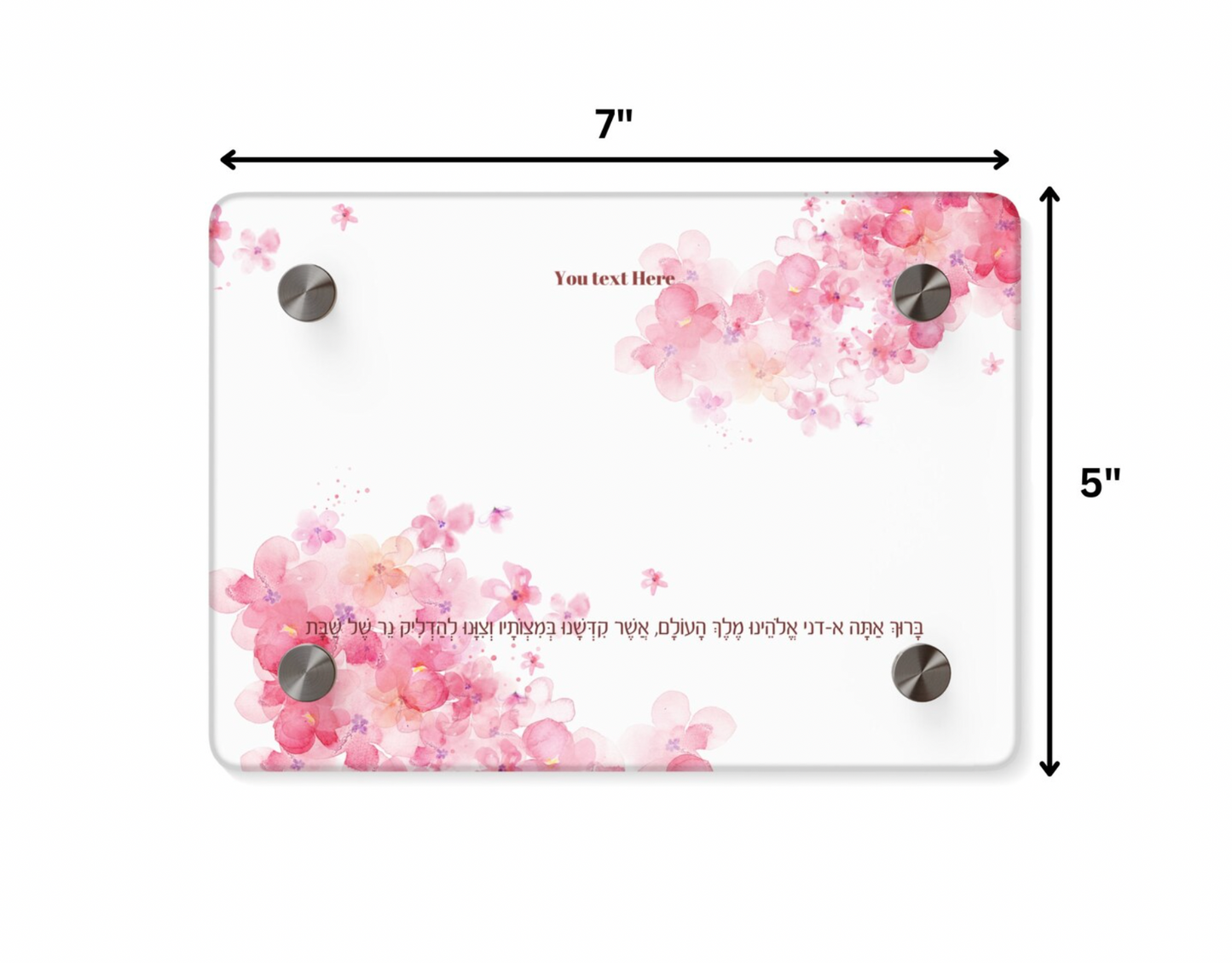 Hebrew Blessing Acrylic Candle Tray with Personalize Text