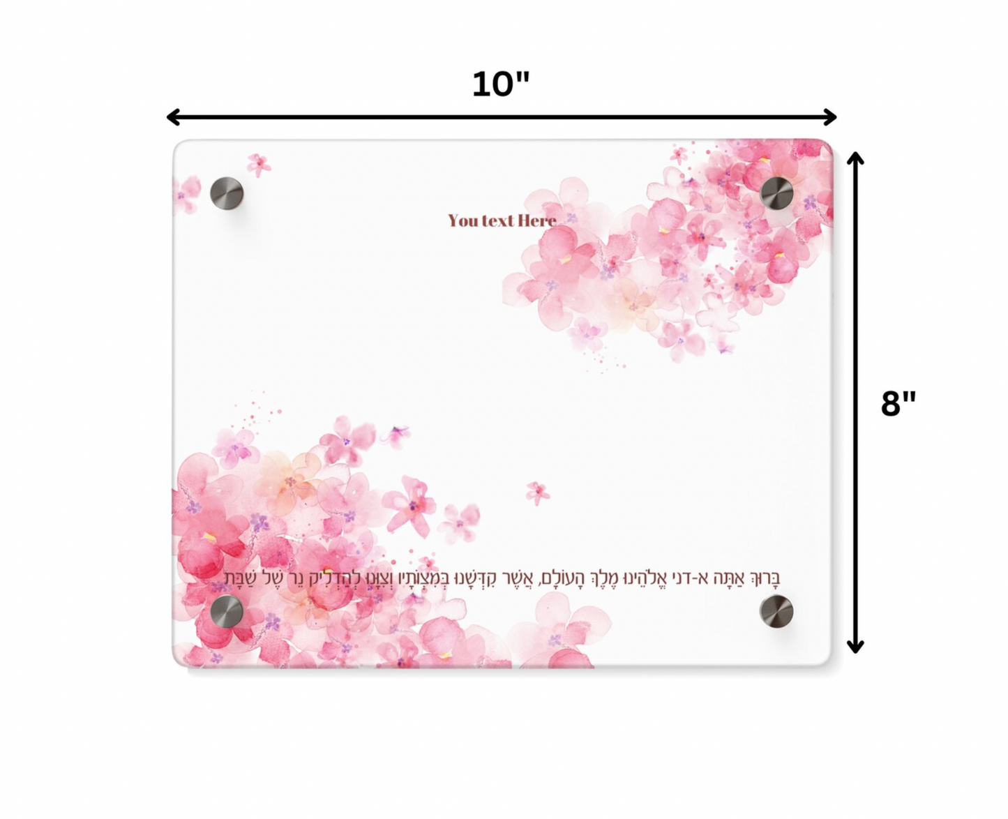 Hebrew Blessing Acrylic Candle Tray with Personalize Text