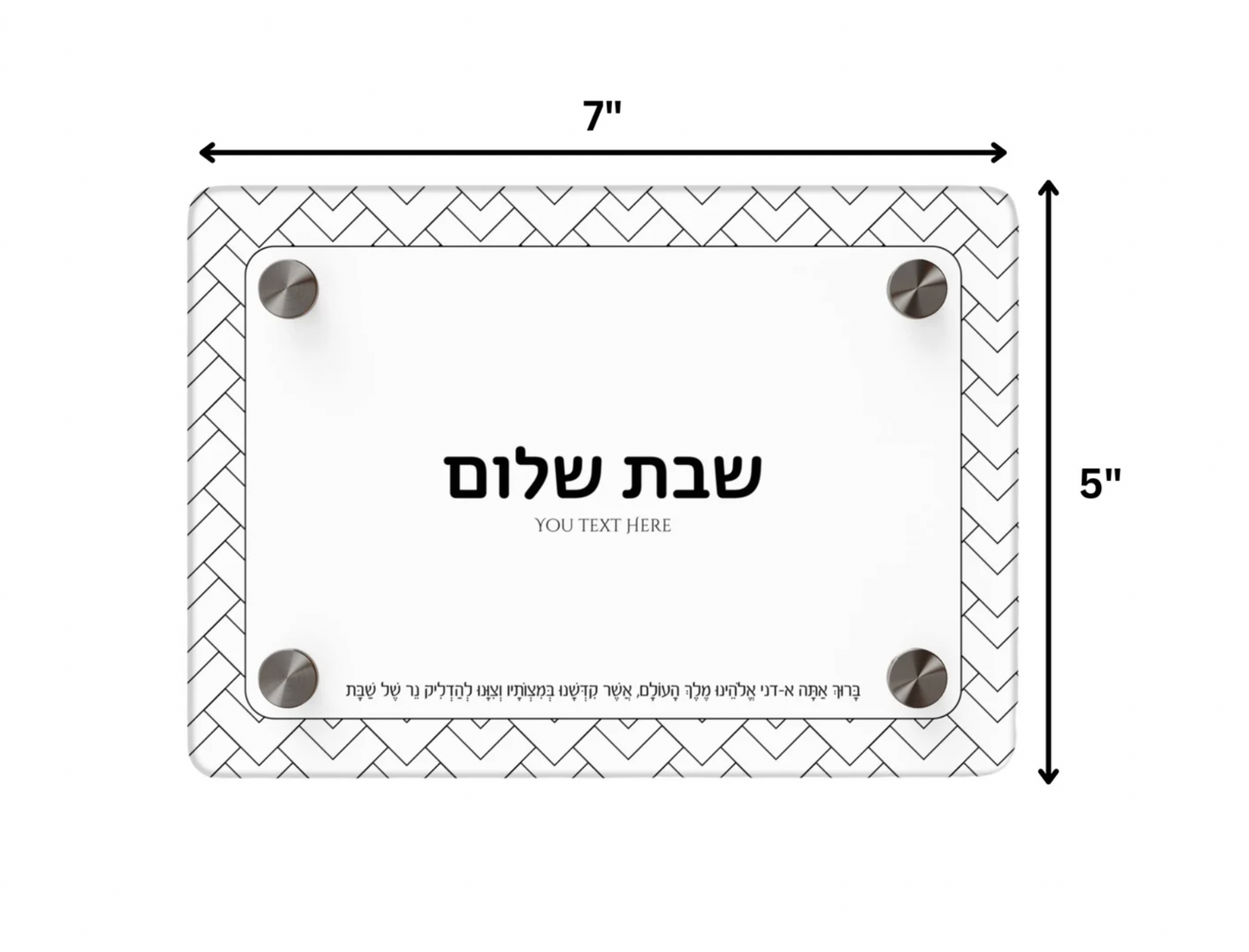 Elegant Acrylic Shabbat Candle Tray With Personalized Hebrew Blessing