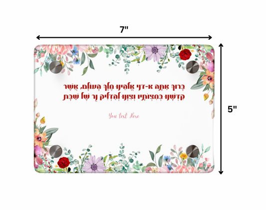 Custom Acrylic Tray with Floral Design with Personalized Hebrew Text