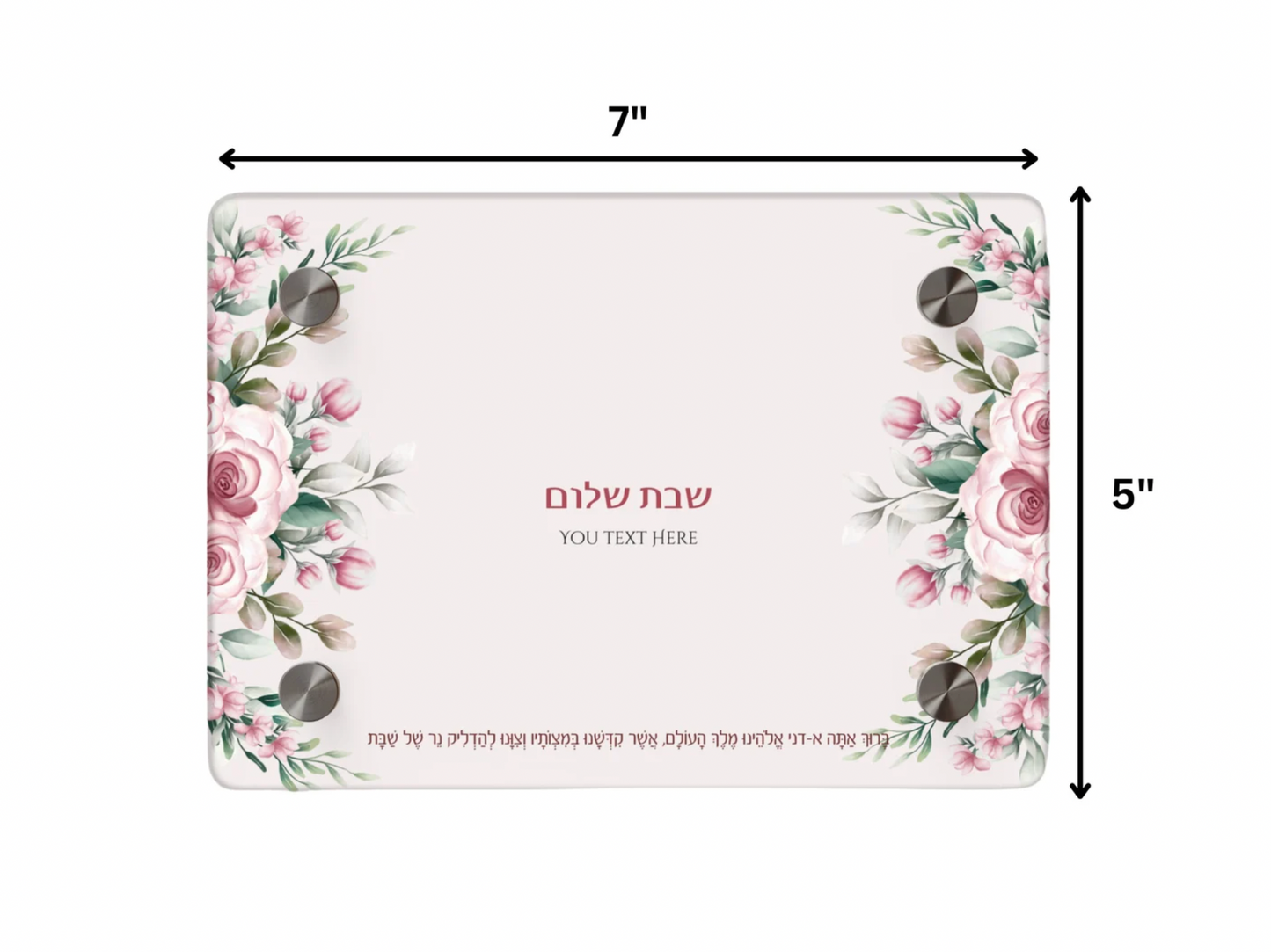 Hebrew Customizable Floral Candle Tray - Pink Rose