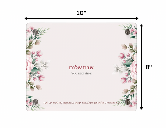 Hebrew Customizable Floral Candle Tray - Pink Rose
