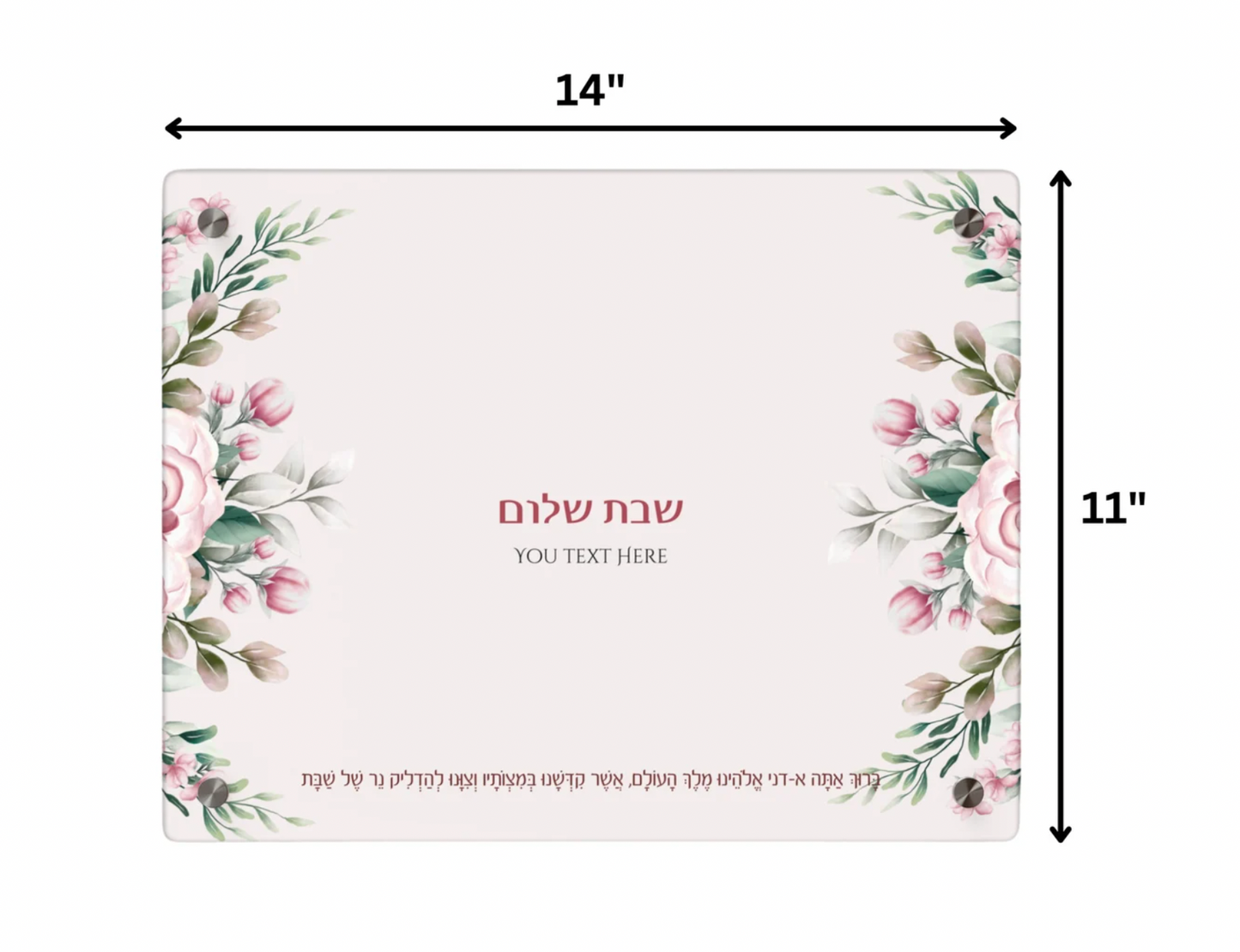 Hebrew Customizable Floral Candle Tray - Pink Rose