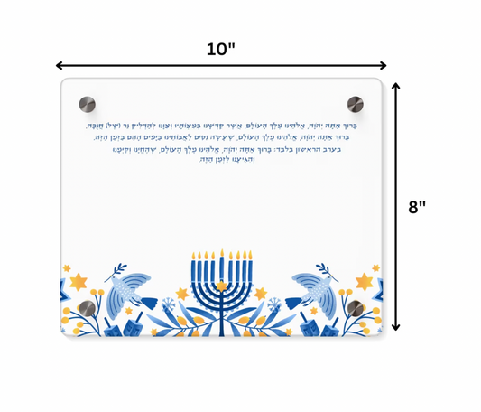 Acrylic Hanukkah Menorah Tray with Hebrew Blessing
