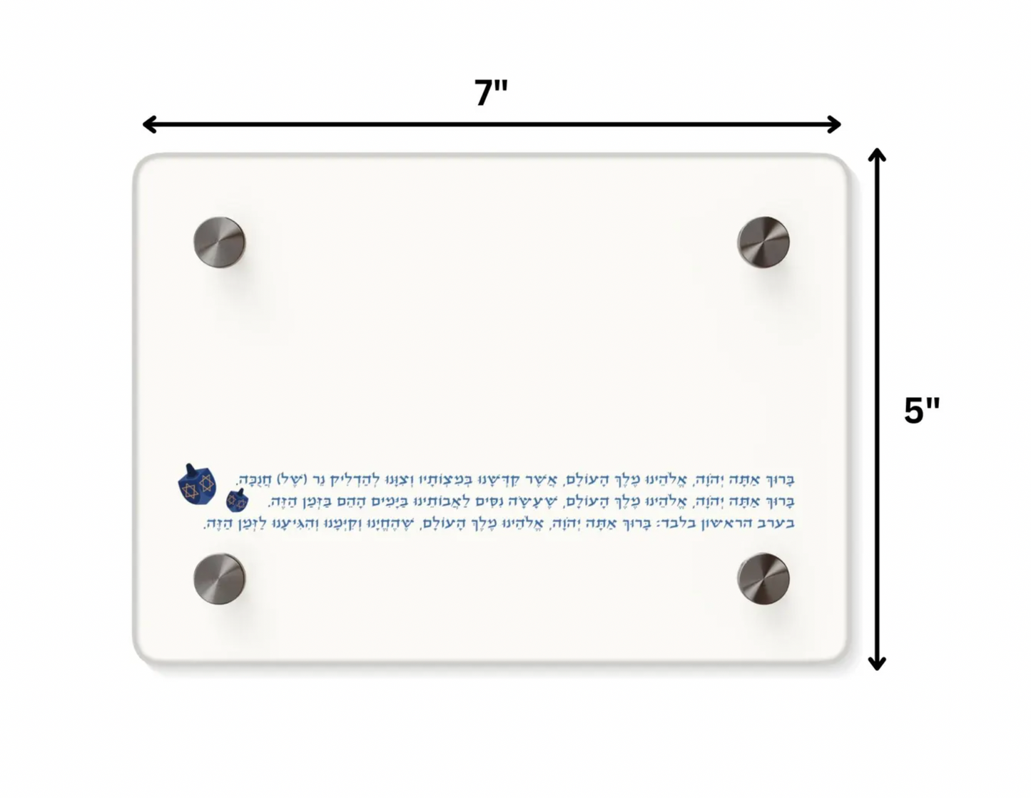 Minimalist Hanukkah Menorah Tray with Hebrew Blessing