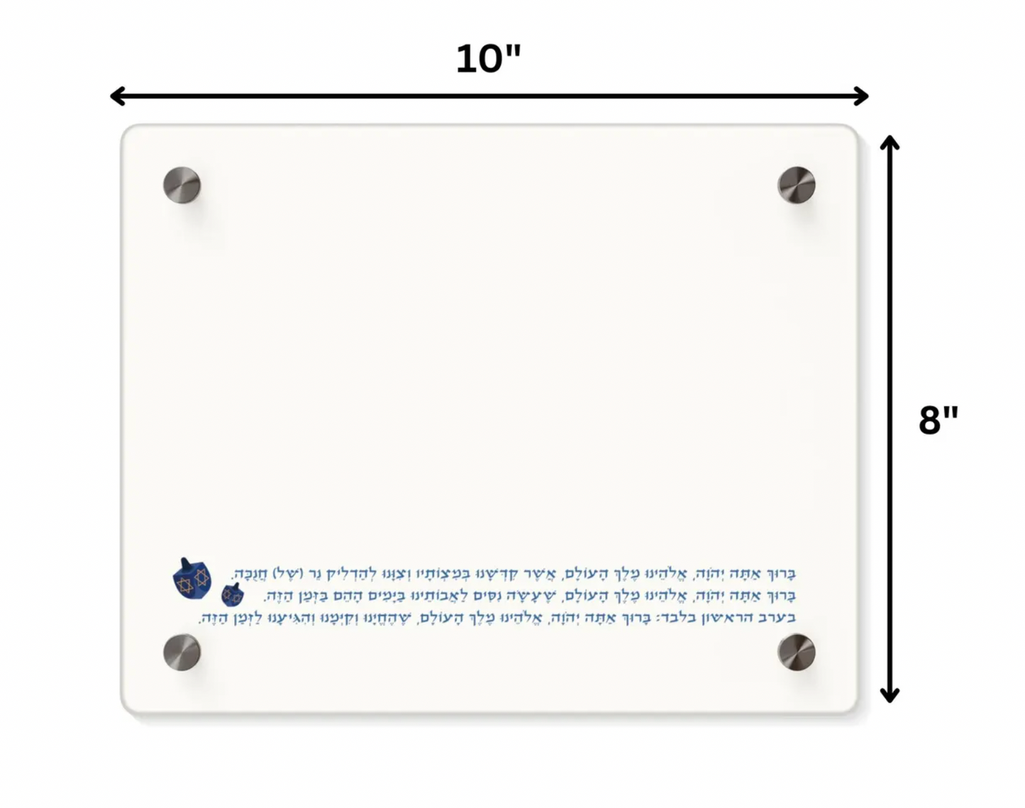 Minimalist Hanukkah Menorah Tray with Hebrew Blessing