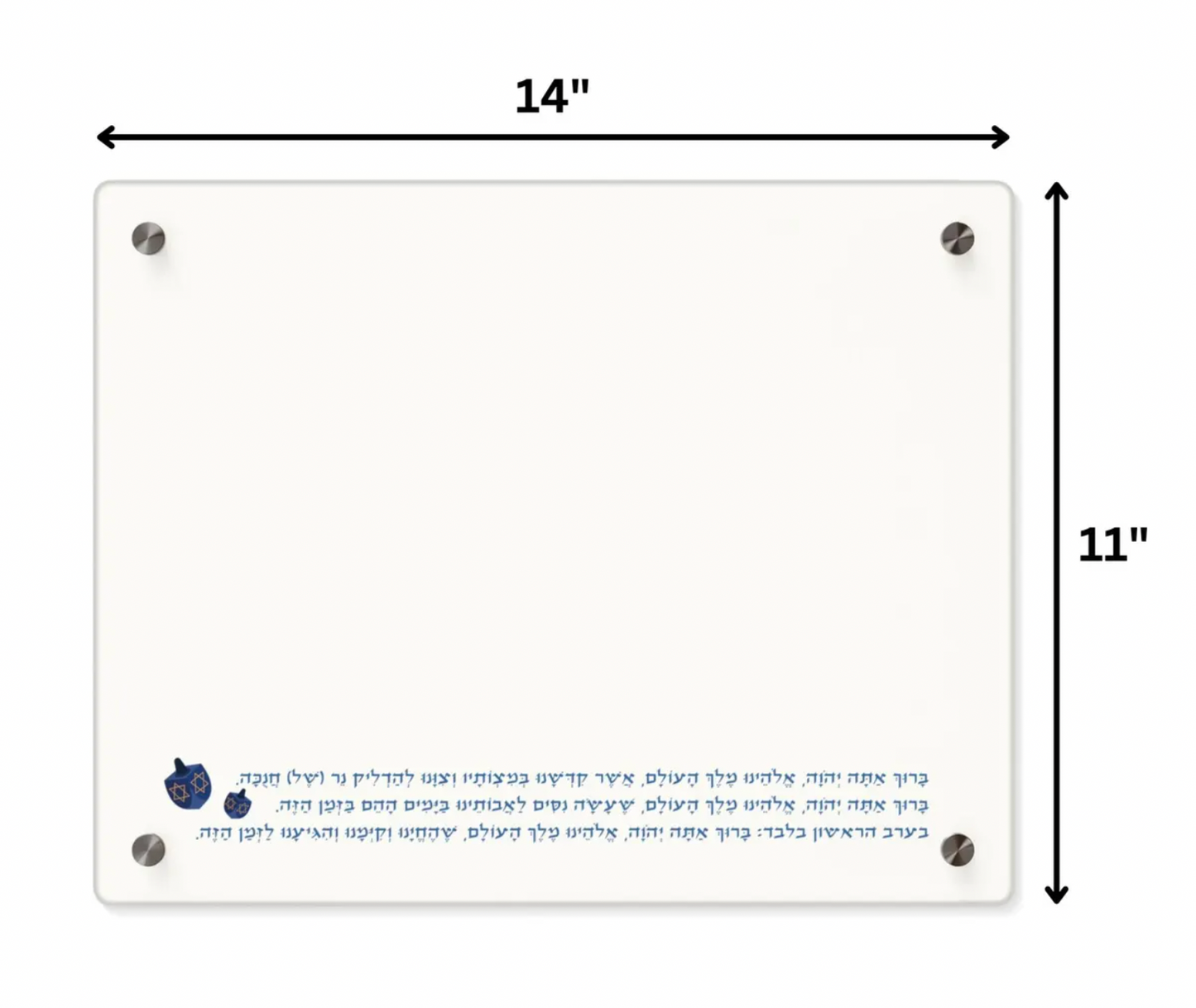 Minimalist Hanukkah Menorah Tray with Hebrew Blessing