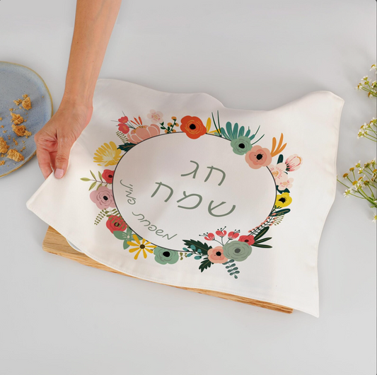 Personalized Challah Cover – Bulk Jewish Holiday Decor