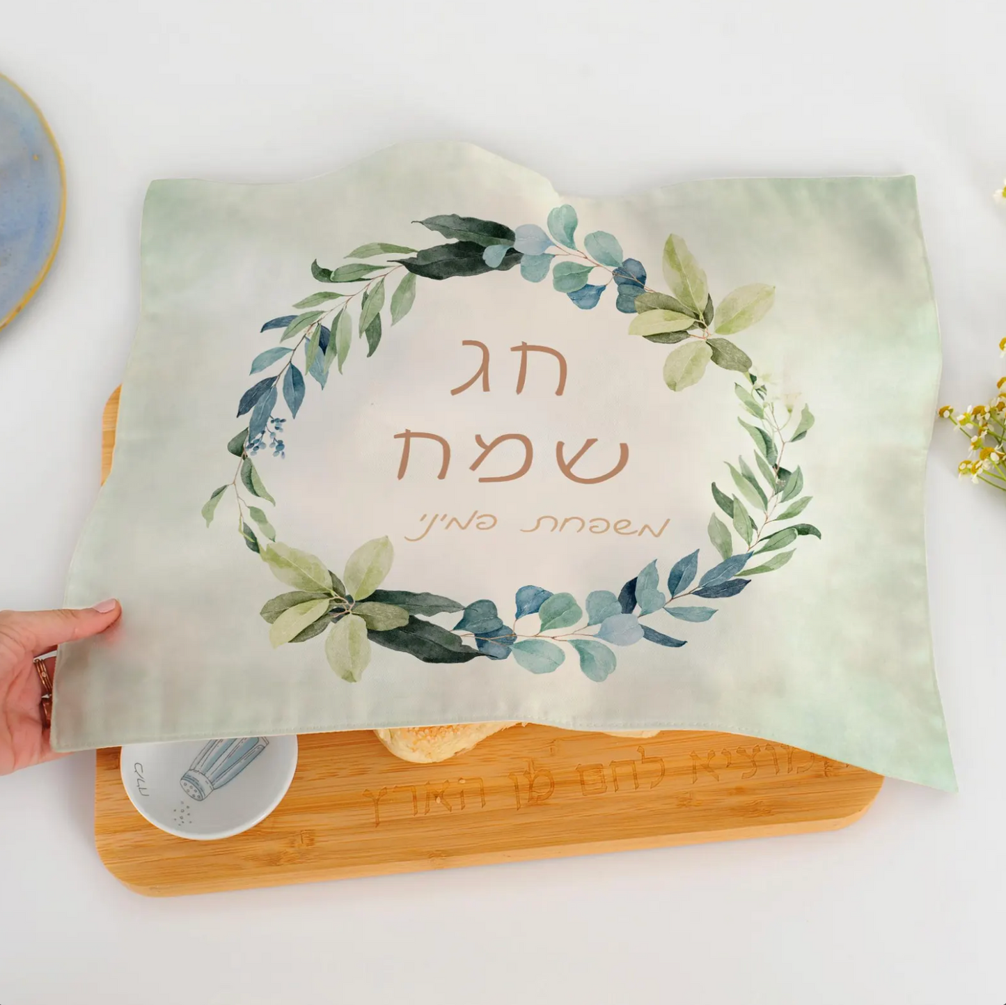 Personalized Challah Cover – Bulk Jewish Holiday Decor