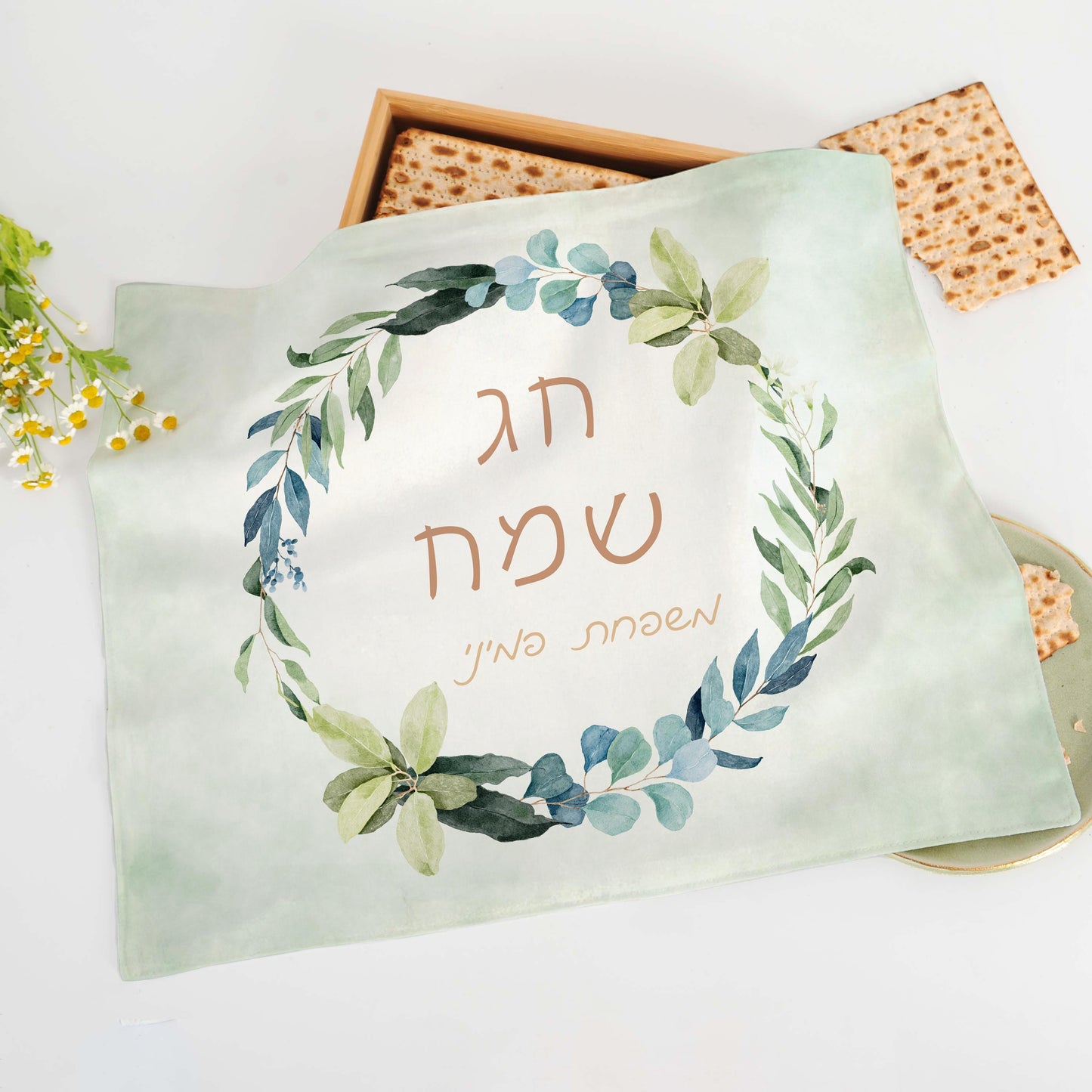 Matza Cover for Passover