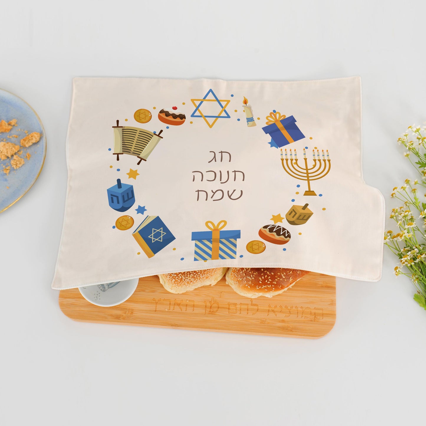 Elegant Bamboo with Hanukkah Challah Cover and Board with Colored Salt Bowl