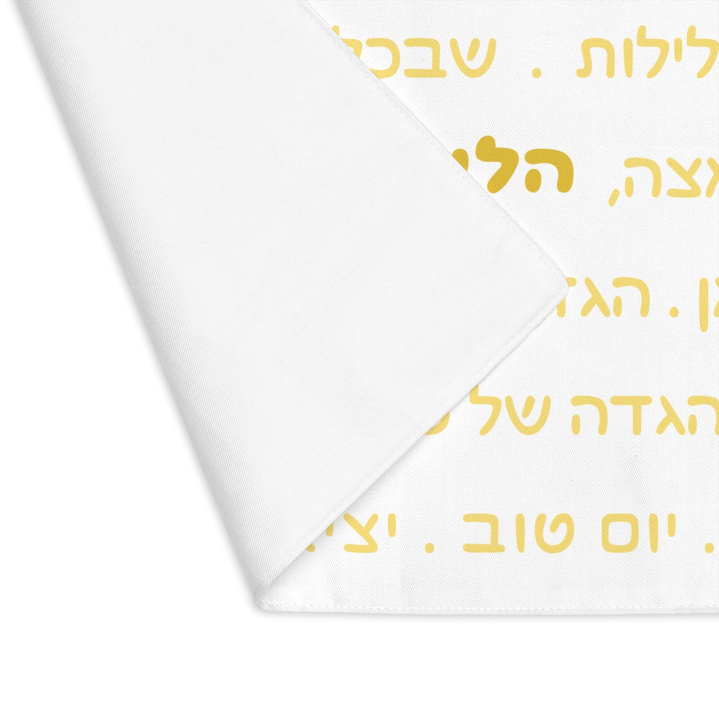 Afikomen bag + Matzah Cover for Passover - Passover Seder Table Decor