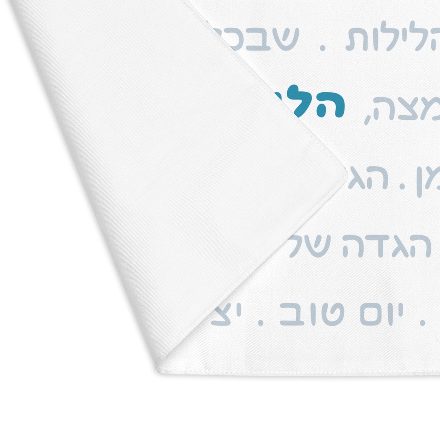Afikomen bag + Matzah Cover for Passover - Passover Seder Table Decor