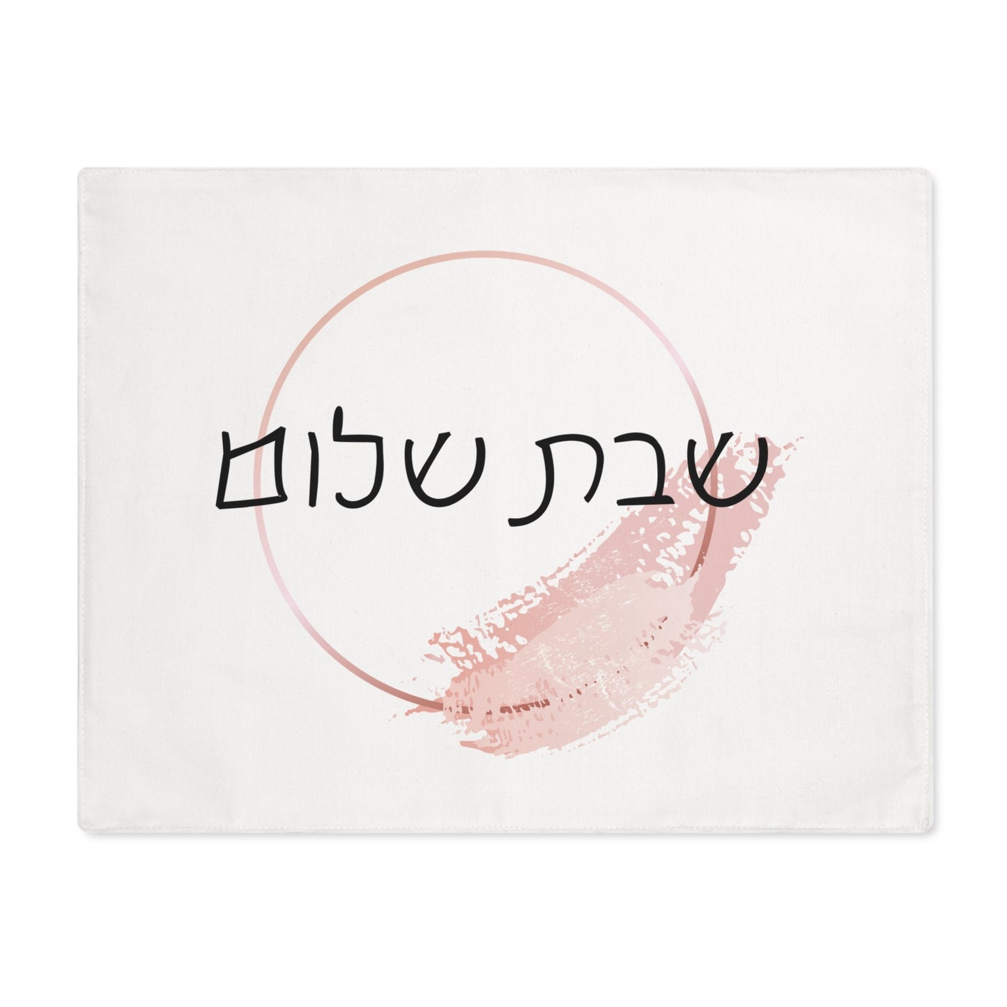 Personalized Challah Cover