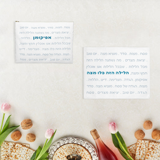 Set of Afikomen bag + Matzah Cover for Passover + Table runner