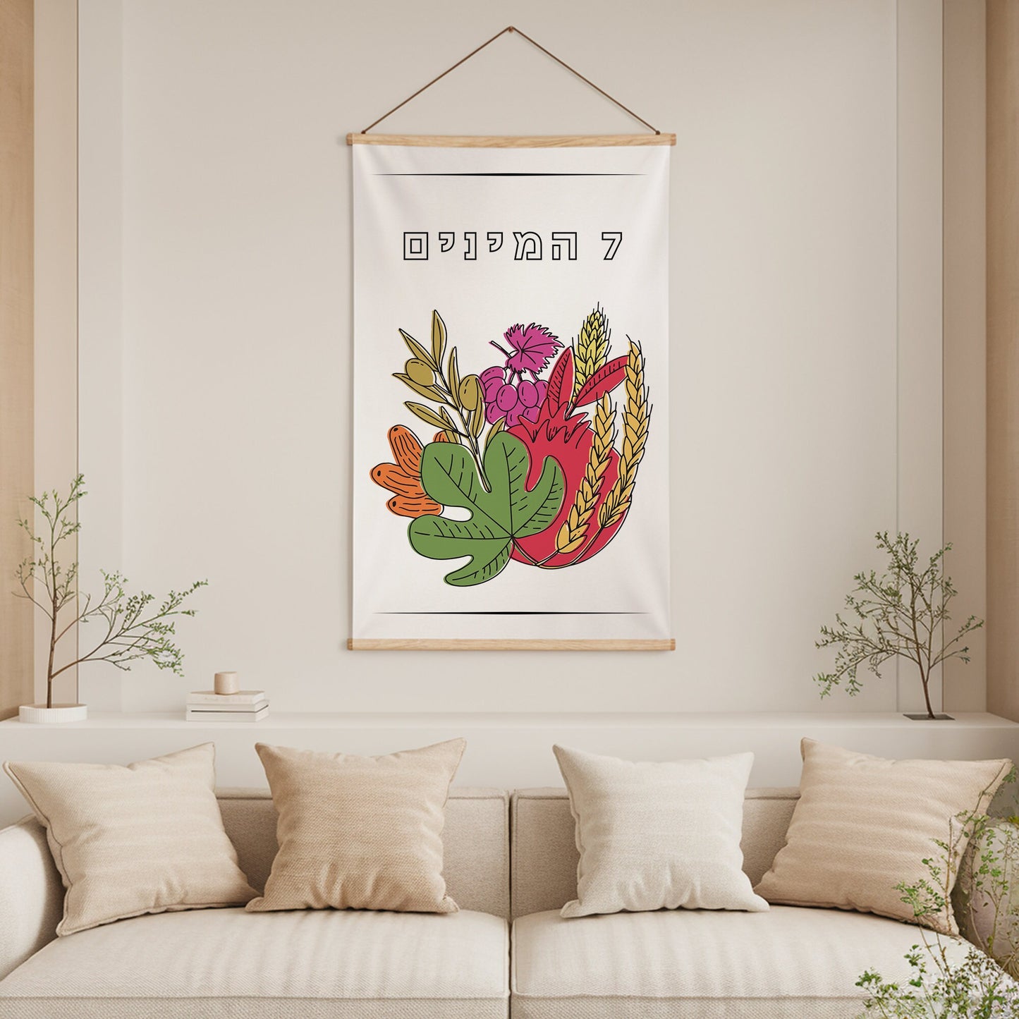 Handmade Sukkot Wall Tapestry | 7 Species DIY Sukkah Art | Colorful Shivat HaMinim Design | Shivat HaMinim 7 Species Tapestry