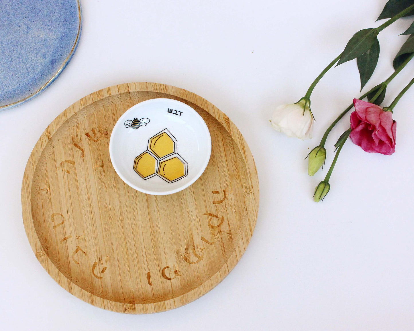 Rosh Hashanah Set - Bamboo Challah Board & Apple Honey Dish