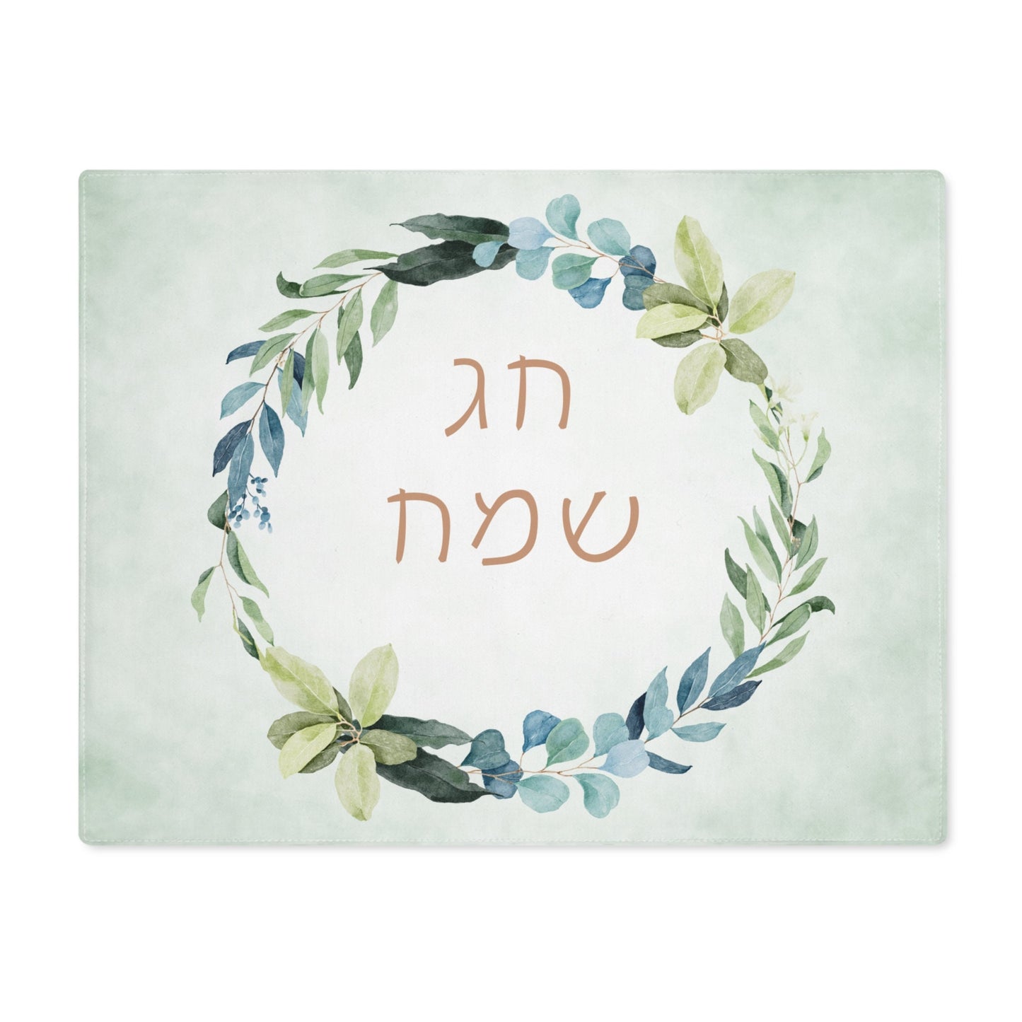 Matza Cover for Passover