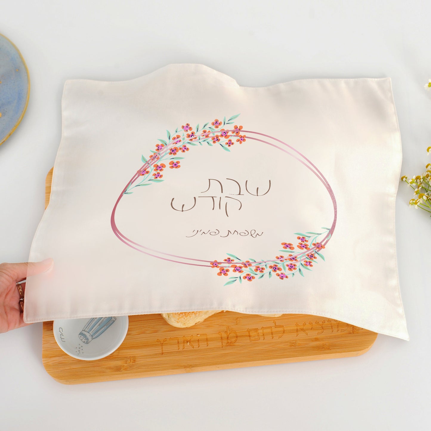 Personalized Challah Cover