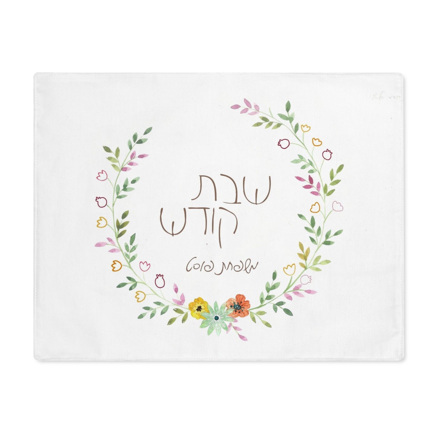 Personalized Challah Cover