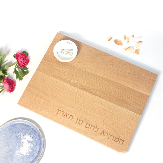 Oak Challah Board and Cover Set