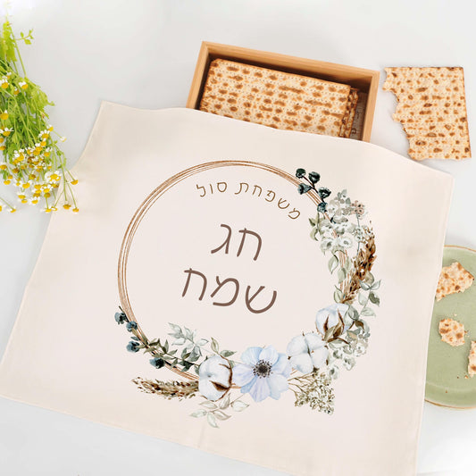 Matza Cover for Passover