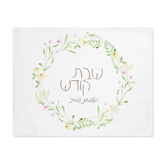 NEW Challah Cover| Unique Printed Challah Cover| Shabbat Table Decor| Gift for Shabbat| Personalized Challah Cover| Customized Challah Cover
