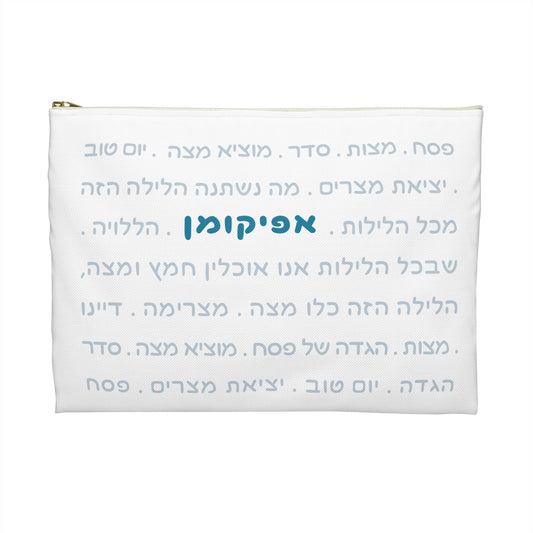 Elegant Passover Afikomen Bag