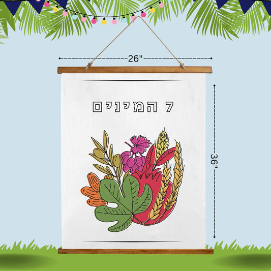 Handmade Sukkot Wall Tapestry | 7 Species DIY Sukkah Art | Colorful Shivat HaMinim Design | Shivat HaMinim 7 Species Tapestry