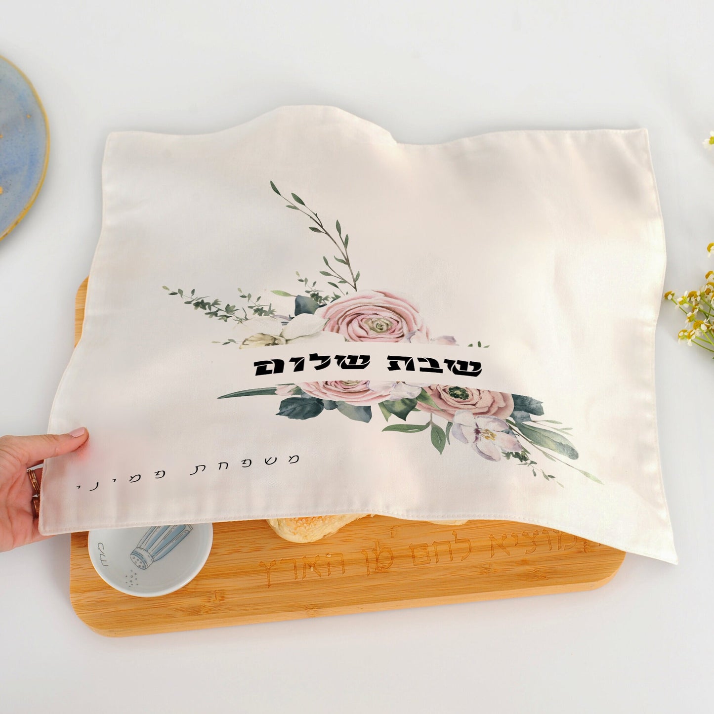 Personalized Challah Cover
