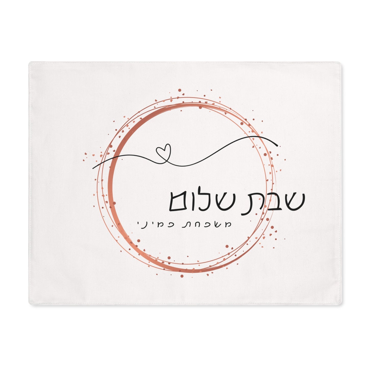 NEW Challah Cover| Unique Printed Challah Cover| Shabbat Table Decor| Gift for Shabbat| Personalized Challah Cover| Customized Challah Cover