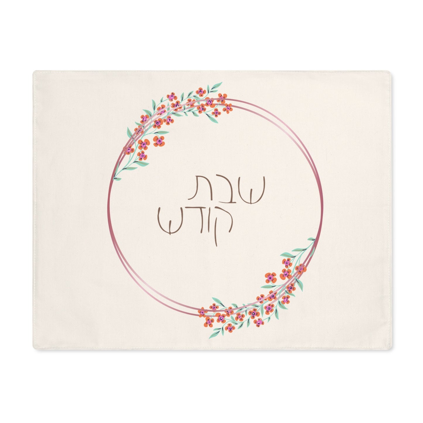Personalized Challah Cover
