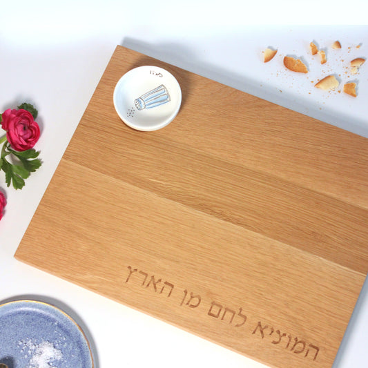 Oak Wood Challah Board with Porcelain Bowl