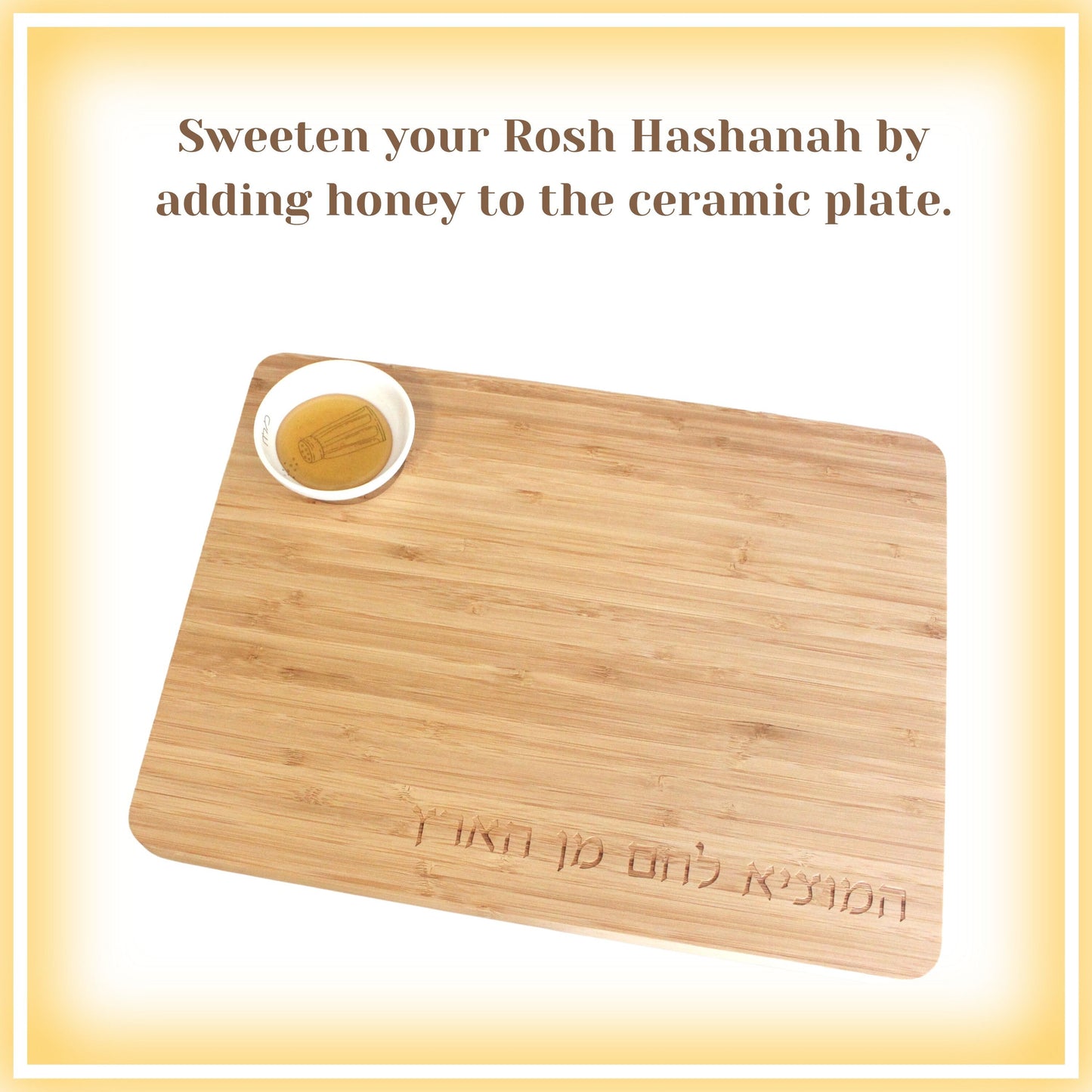 Rosh Hashanah Bamboo Challah Board and Honey Dish Set