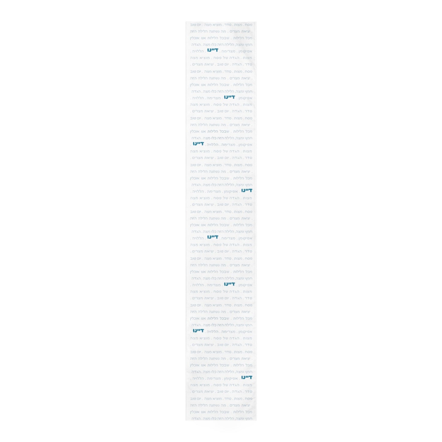 Passover Table runner