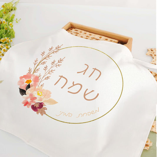 Matza Cover for Passover