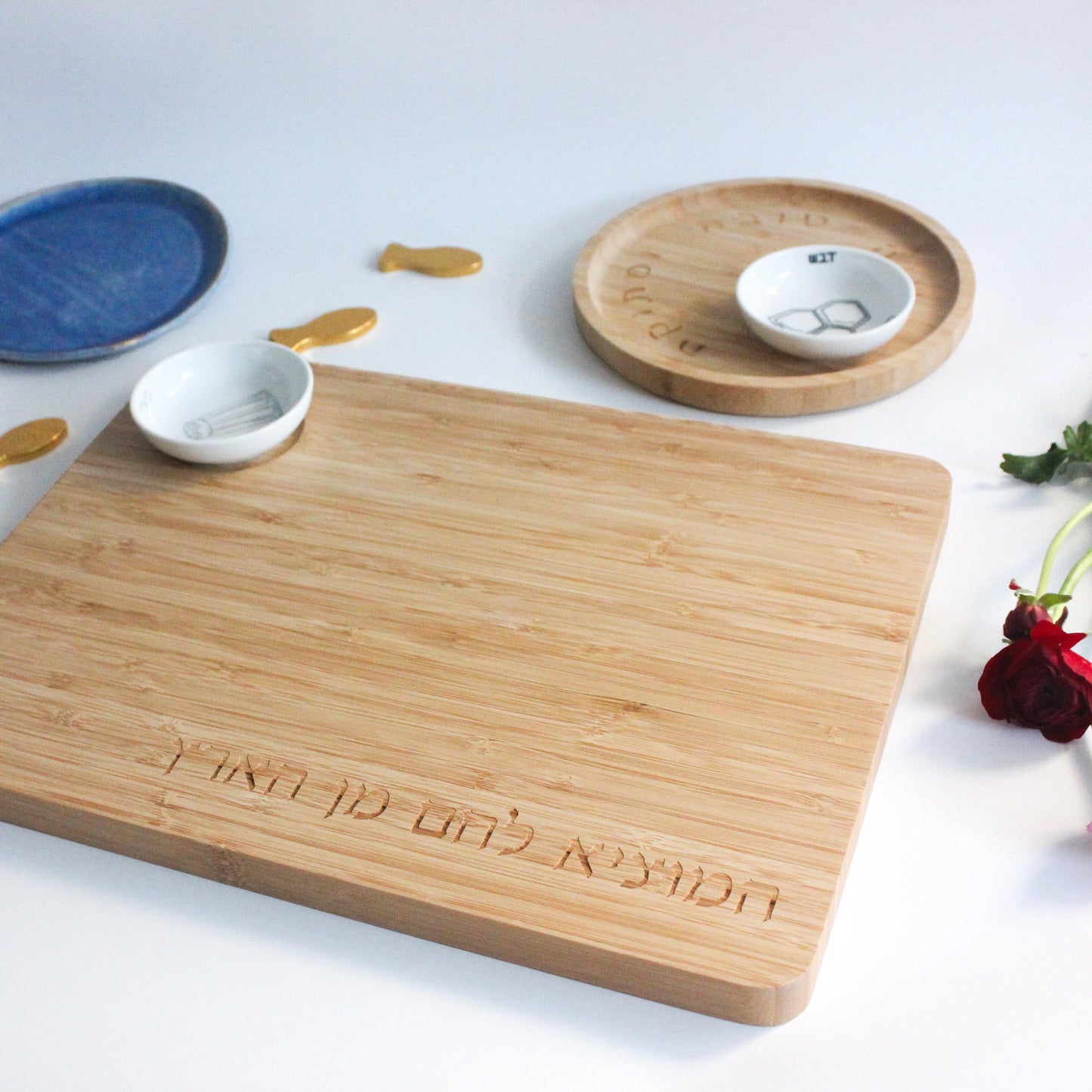 Rosh Hashanah Set - Bamboo Challah Board & Apple Honey Dish