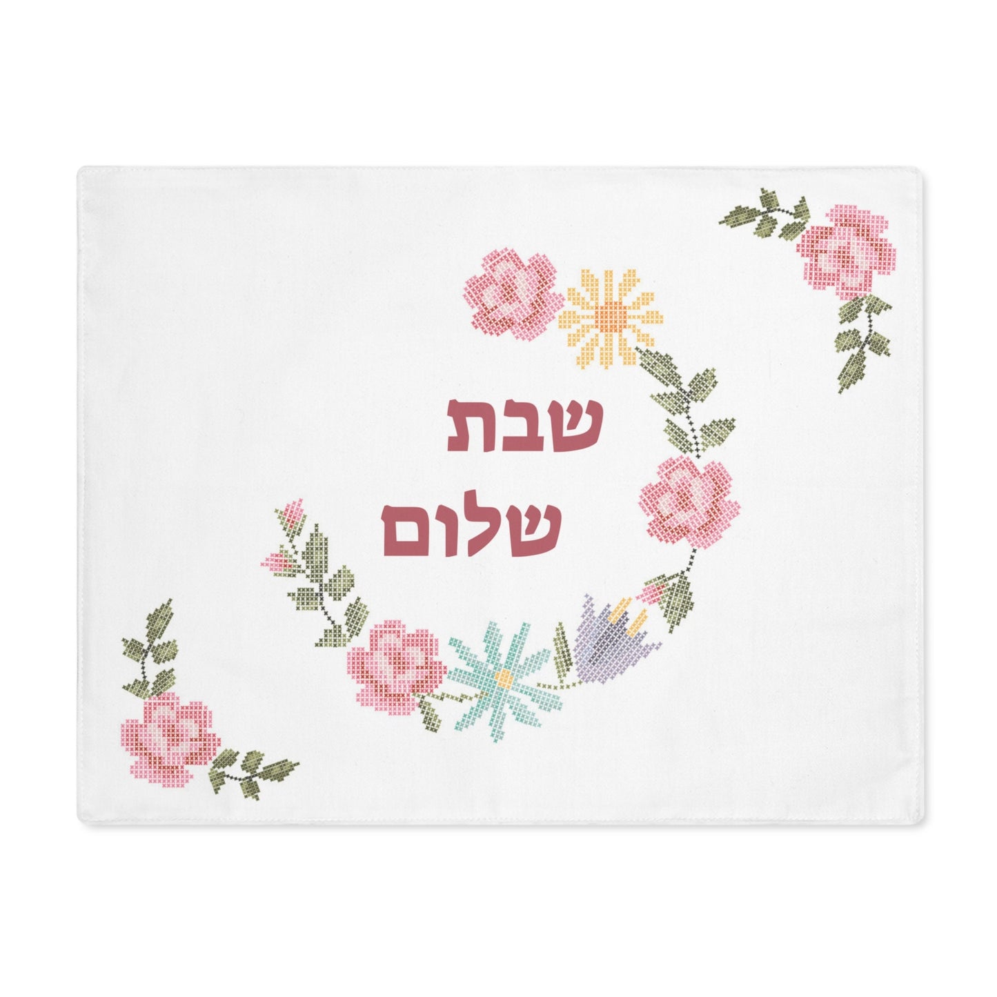 Shabbat Challah Cover with Personalization - Floral Challah Cover
